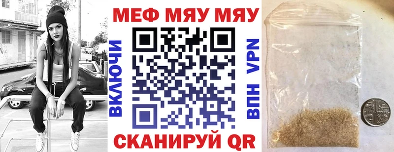 Где продают наркотики Полтавская КЕТАМИН СОЛЬ COCAIN ГАШИШ Меф Каннабис