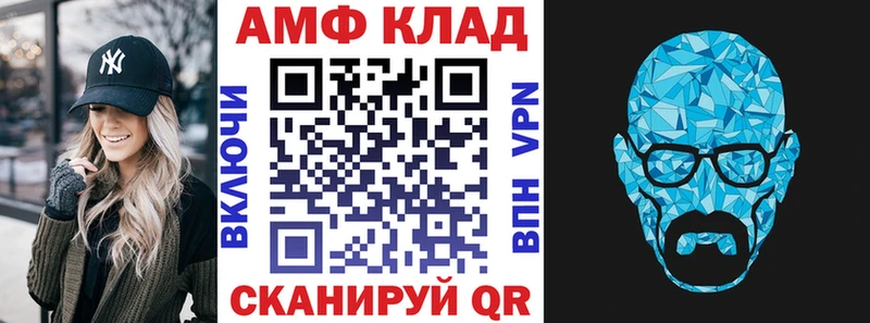 АМФ 97%  Полтавская 