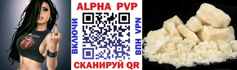 A-PVP мука  цены наркотик  Полтавская 