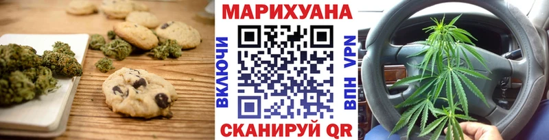 цены   Полтавская  Печенье с ТГК конопля 