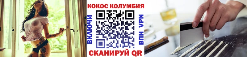 КОКАИН VHQ  Полтавская 