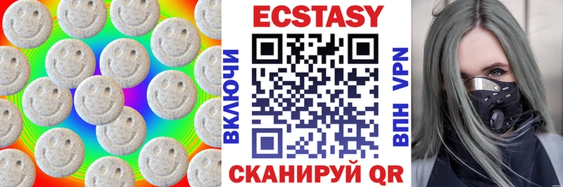 Ecstasy louis Vuitton  Полтавская 