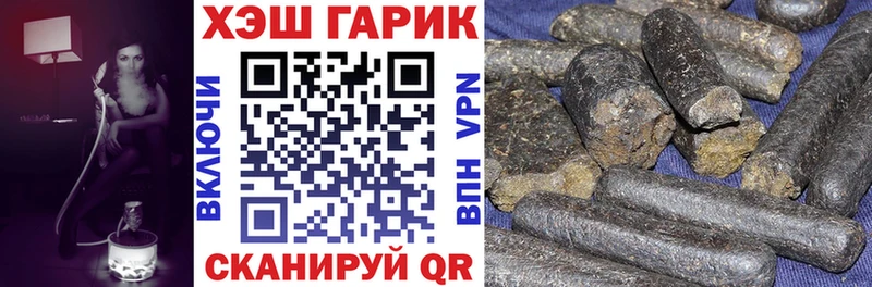 Гашиш AMNESIA HAZE  купить наркотик  Полтавская 
