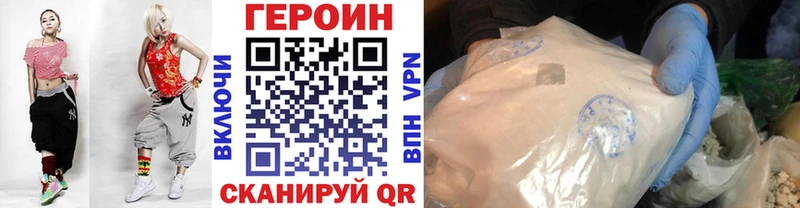 мега ONION  Полтавская  ГЕРОИН белый  продажа наркотиков 