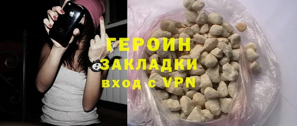 амфетамин Беломорск