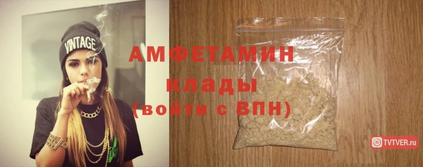 ГАЛЛЮЦИНОГЕННЫЕ ГРИБЫ Белокуриха