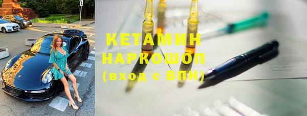 амфетамин Беломорск