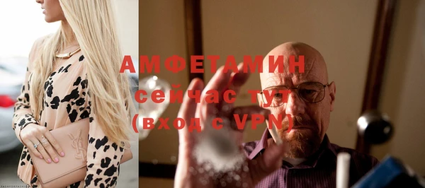 спиды Осинники
