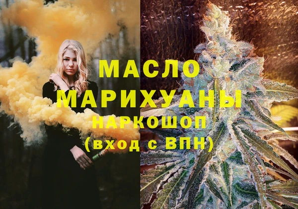 мефедрон мука Белоозёрский