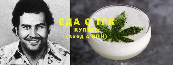 ГАЛЛЮЦИНОГЕННЫЕ ГРИБЫ Белокуриха