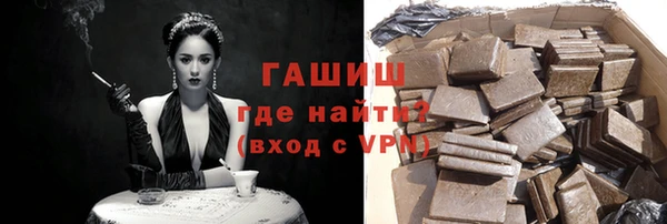 герыч Богородицк