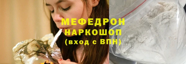 амфетамин Беломорск