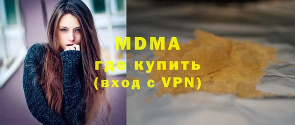 ГАЛЛЮЦИНОГЕННЫЕ ГРИБЫ Белокуриха