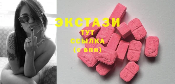 амфетамин Беломорск