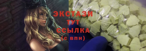 ГАЛЛЮЦИНОГЕННЫЕ ГРИБЫ Белокуриха