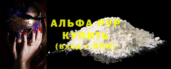 мефедрон мука Белоозёрский