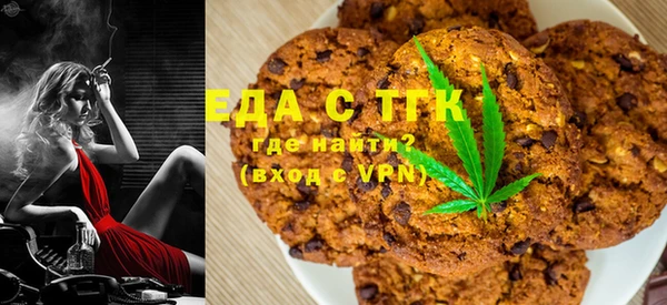 мефедрон мука Белоозёрский