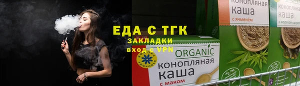 амфетамин Беломорск