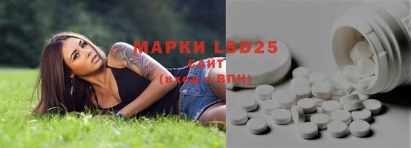 мефедрон мука Белоозёрский