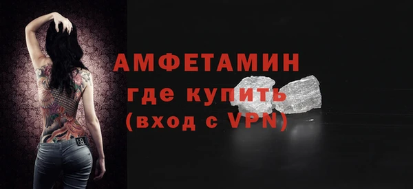 амфетамин Беломорск