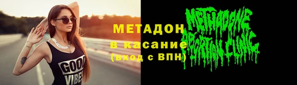 амфетамин Беломорск
