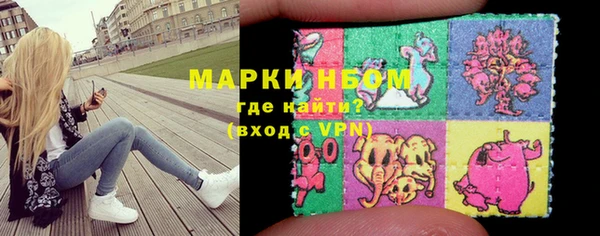 амфетамин Беломорск