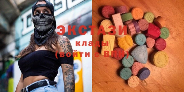 мефедрон мука Белоозёрский