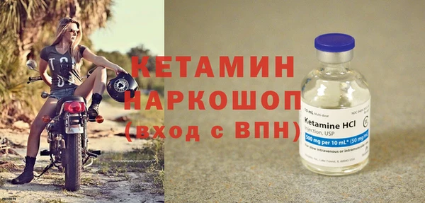 кокаин VHQ Осташков