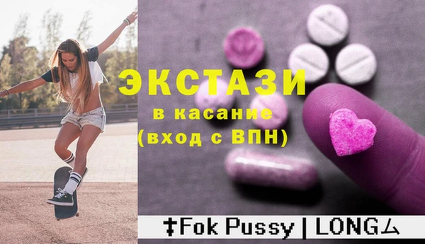 альфа пвп VHQ Богородск