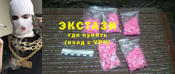 ГАЛЛЮЦИНОГЕННЫЕ ГРИБЫ Белокуриха