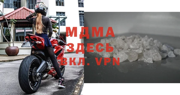 спиды Осинники