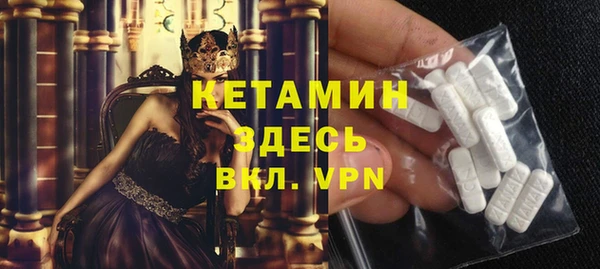 мефедрон мука Белоозёрский