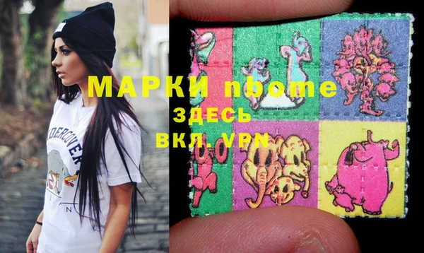 мефедрон мука Белоозёрский