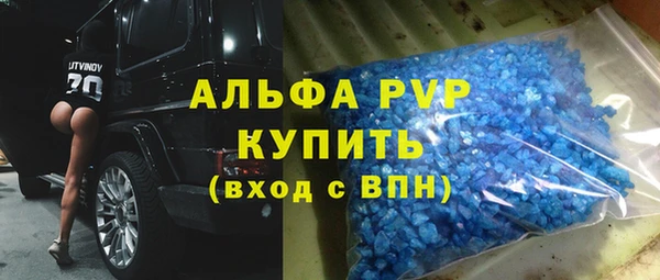 амфетамин Беломорск
