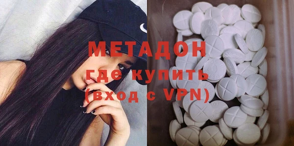 мефедрон мука Белоозёрский