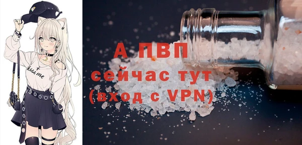 амфетамин Беломорск