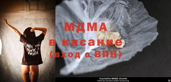 амфетамин Беломорск