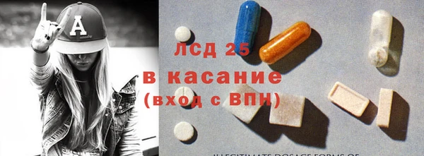 кокаин VHQ Осташков
