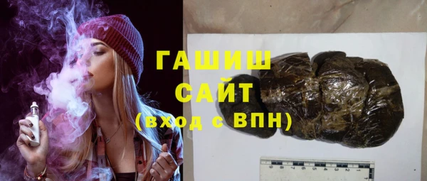 герыч Богородицк