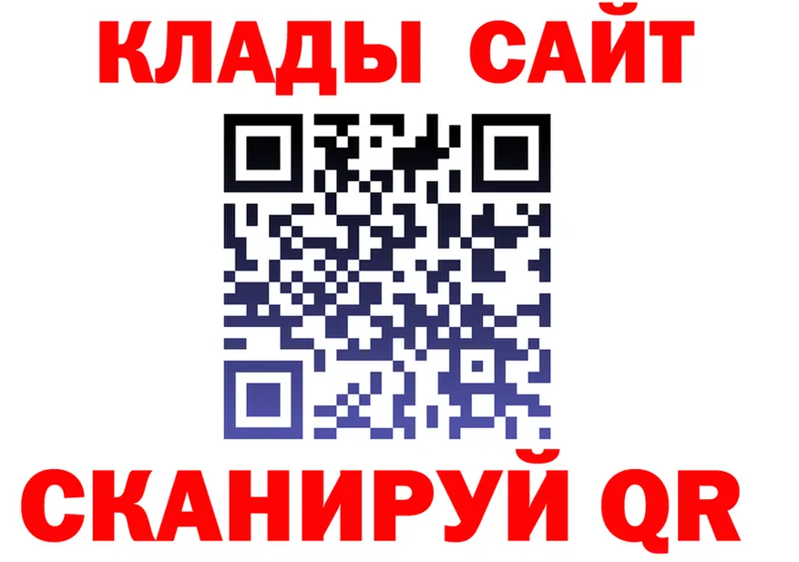 КЕТАМИН VHQ зеркало площадка KRAKEN Полтавская