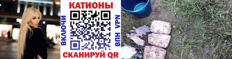 МЯУ-МЯУ VHQ  kraken   Полтавская  хочу наркоту 