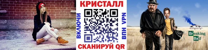 Метамфетамин кристалл  KRAKEN вход  Полтавская 