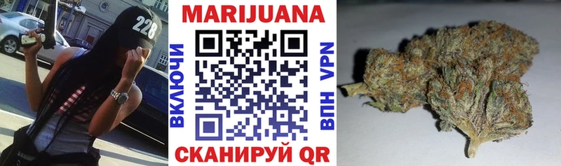 Шишки марихуана White Widow  Полтавская 